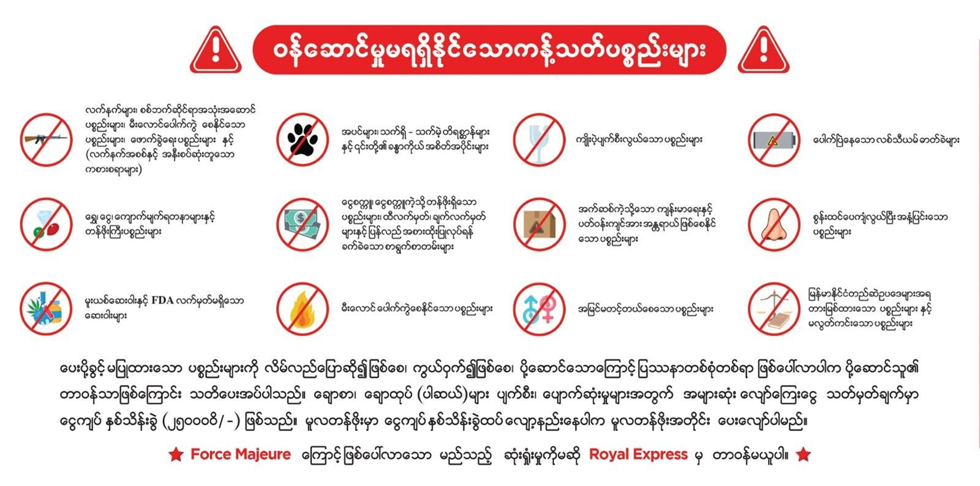 terms-conditions